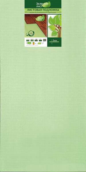 Подложка-листовая  под ламинат и паркетную доску 1000*500*3мм зеленая/ 1уп5м2/ТМ  